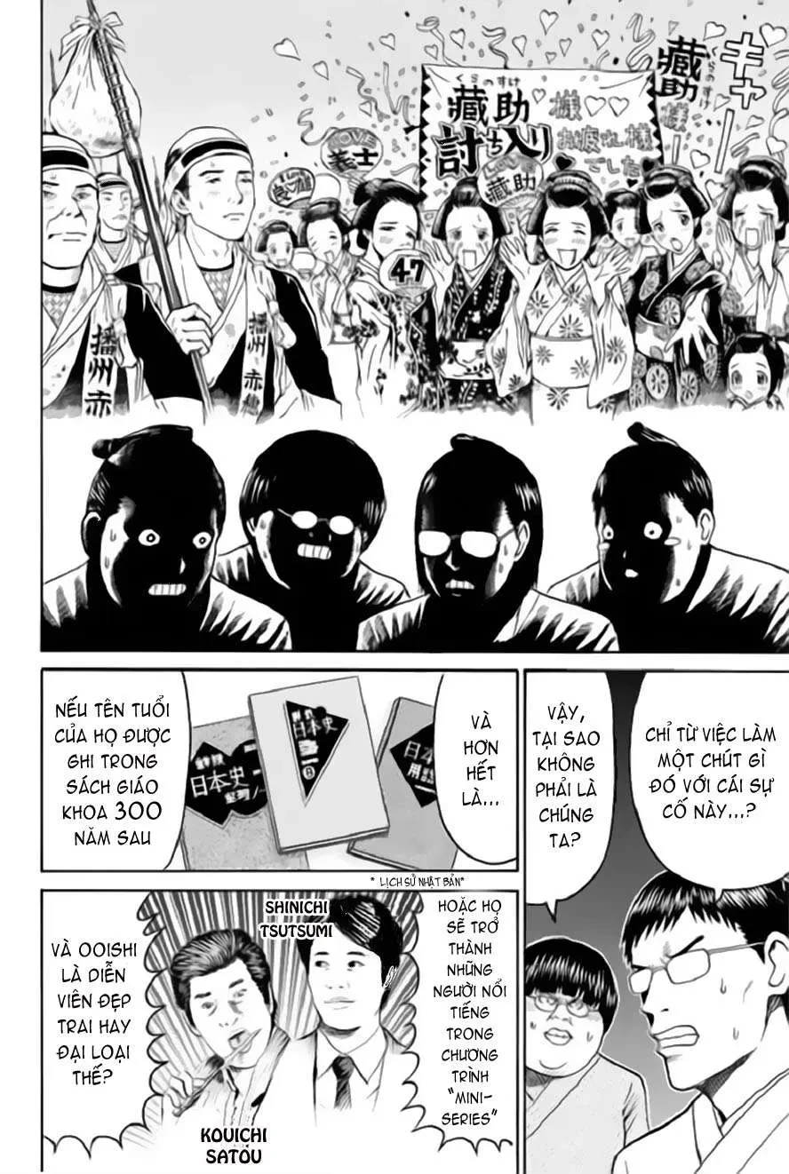 Wagatsuma-San Wa Ore No Yome Chapter 55 - 11