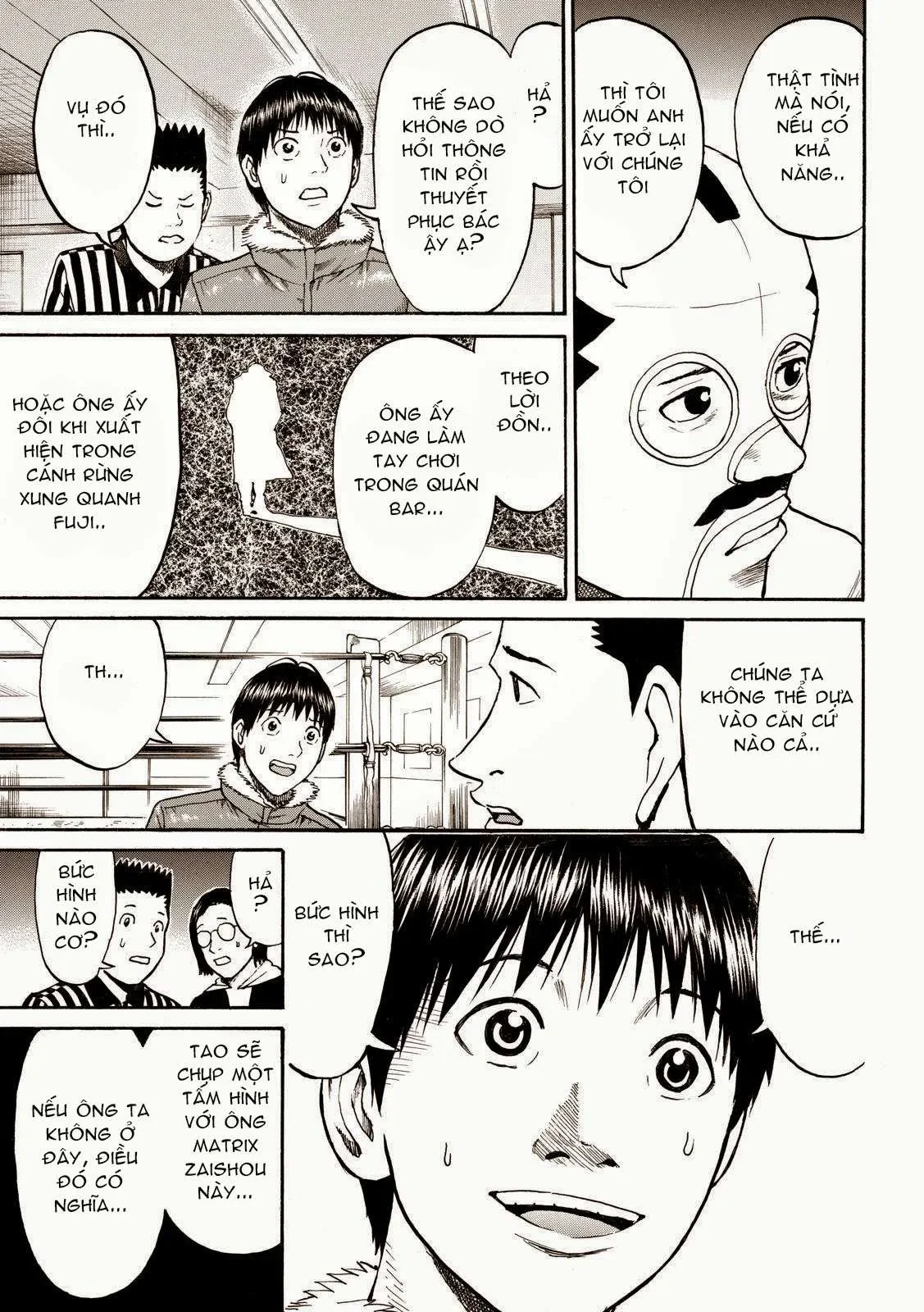 Wagatsuma-San Wa Ore No Yome Chapter 56 - 19