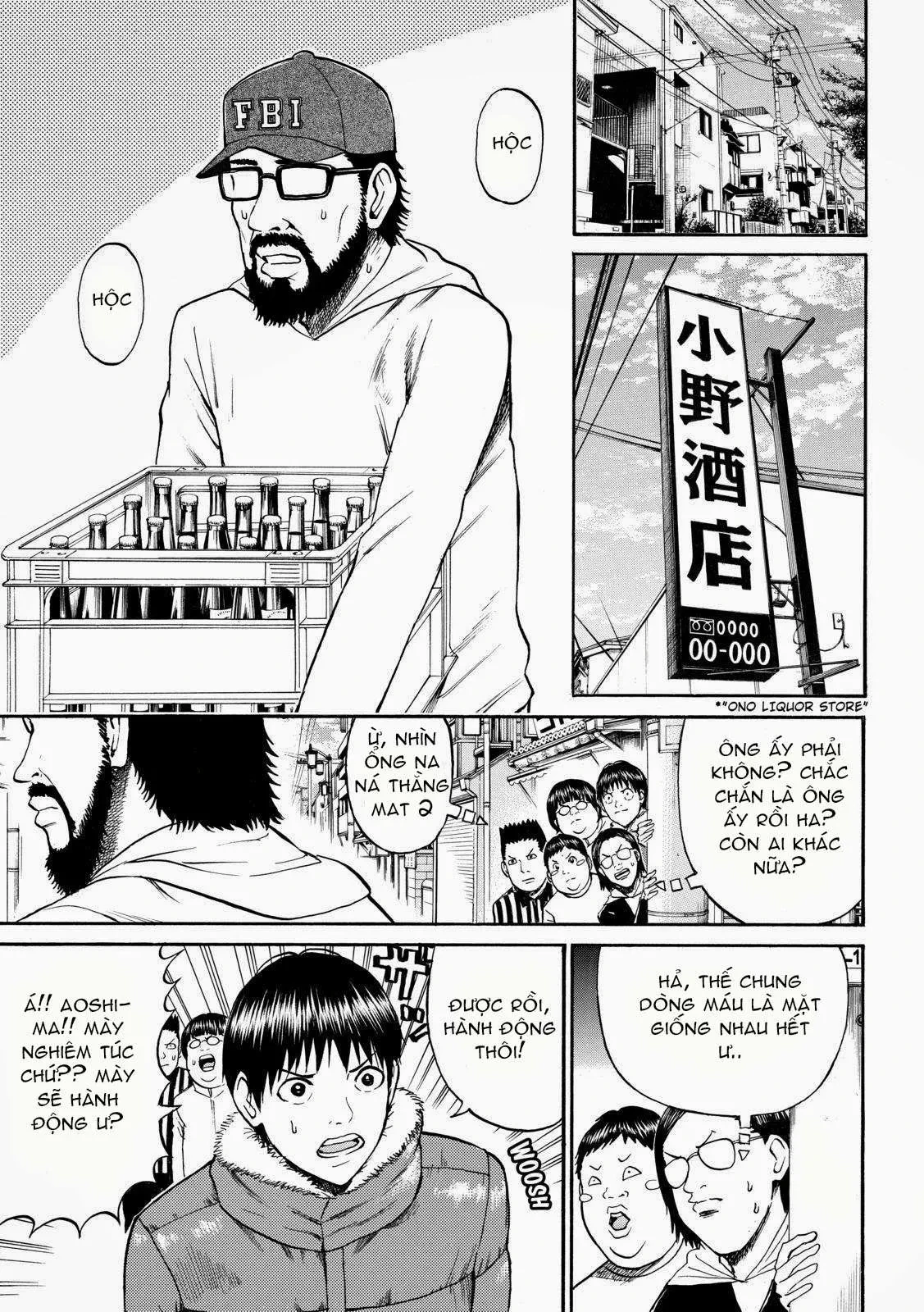 Wagatsuma-San Wa Ore No Yome Chapter 56 - 21