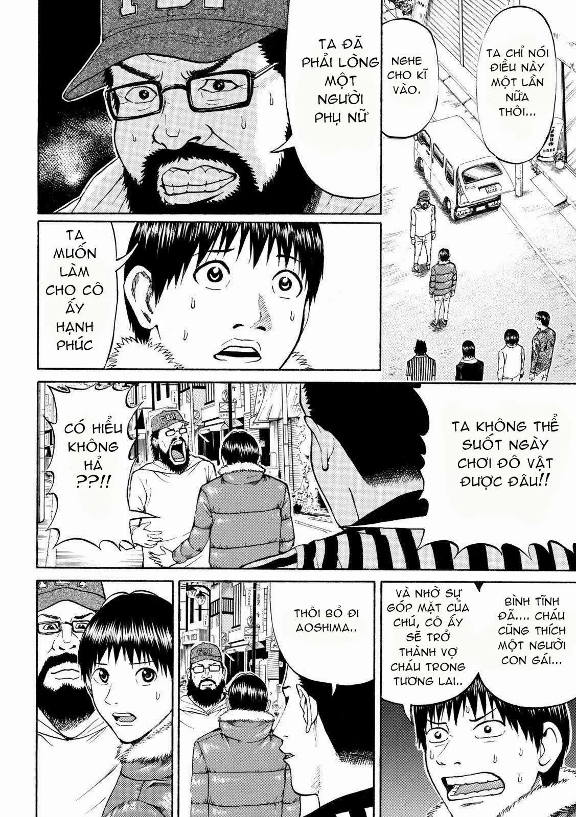 Wagatsuma-San Wa Ore No Yome Chapter 57 - 7