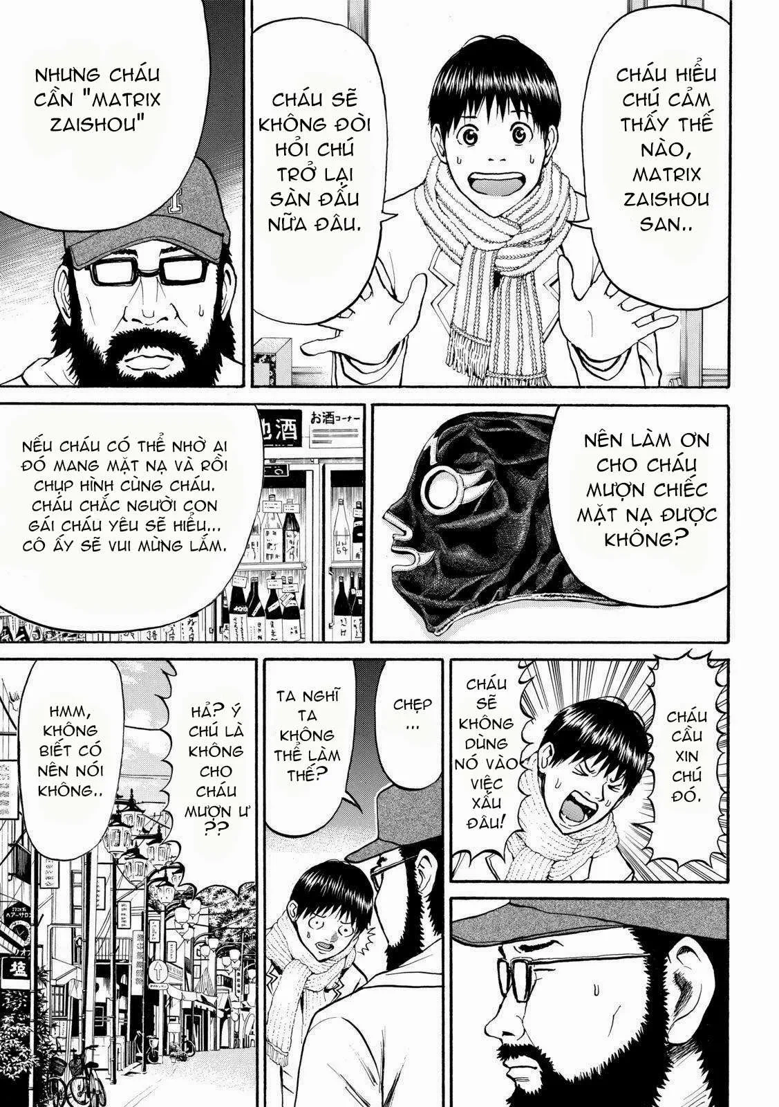 Wagatsuma-San Wa Ore No Yome Chapter 57 - 16