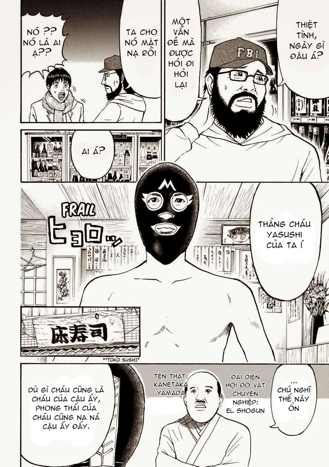 Wagatsuma-San Wa Ore No Yome Chapter 57 - 17