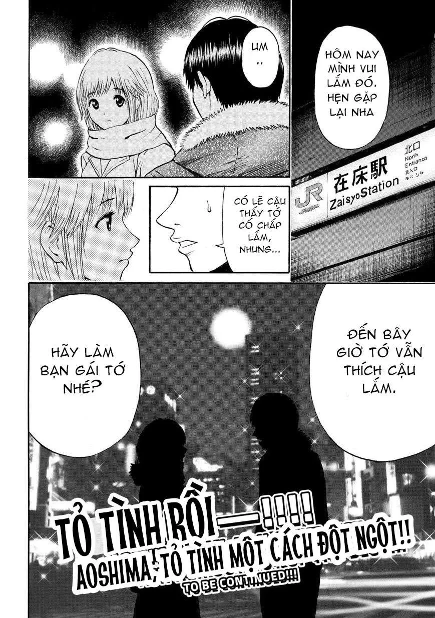 Wagatsuma-San Wa Ore No Yome Chapter 61 - 22