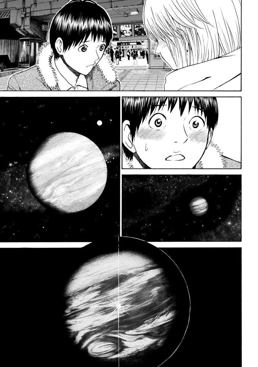 Wagatsuma-San Wa Ore No Yome Chapter 62 - 12