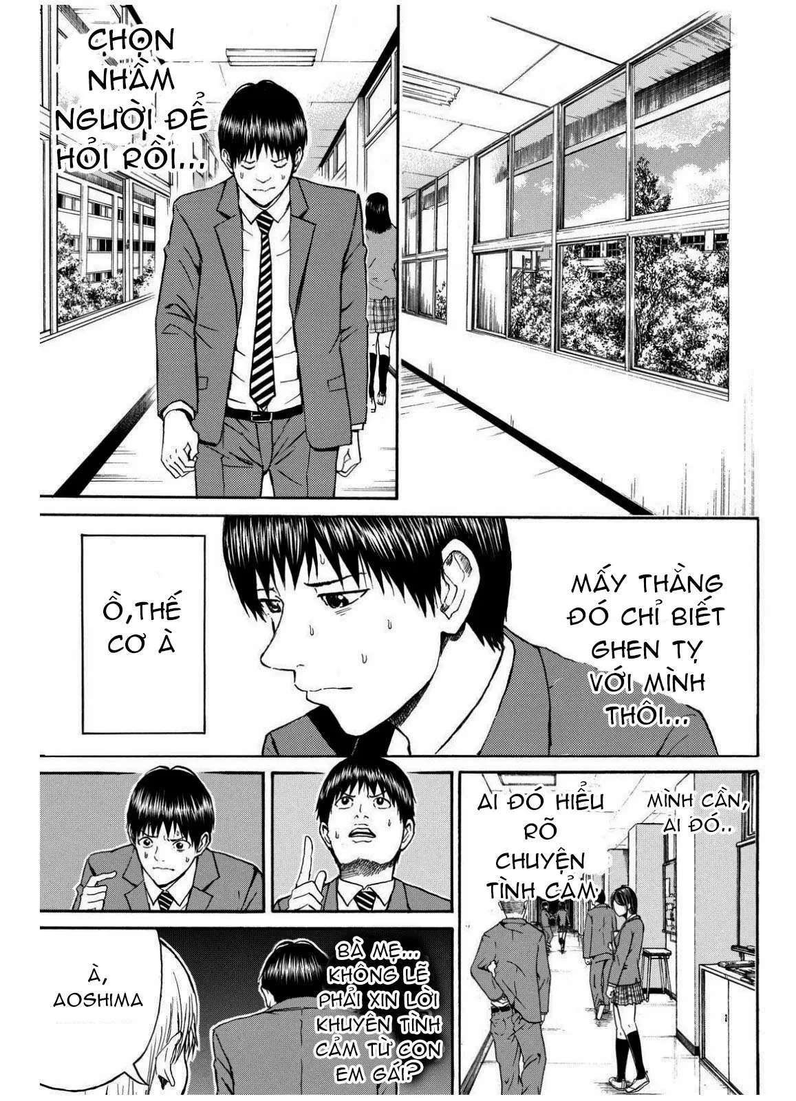 Wagatsuma-San Wa Ore No Yome Chapter 66 - 15