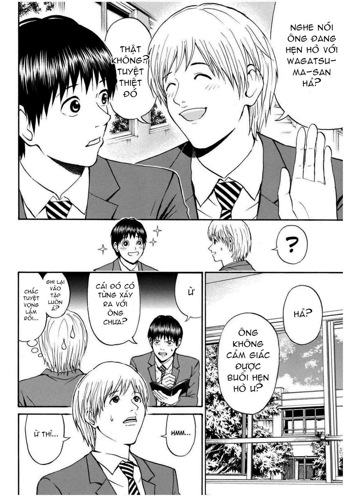 Wagatsuma-San Wa Ore No Yome Chapter 66 - 16