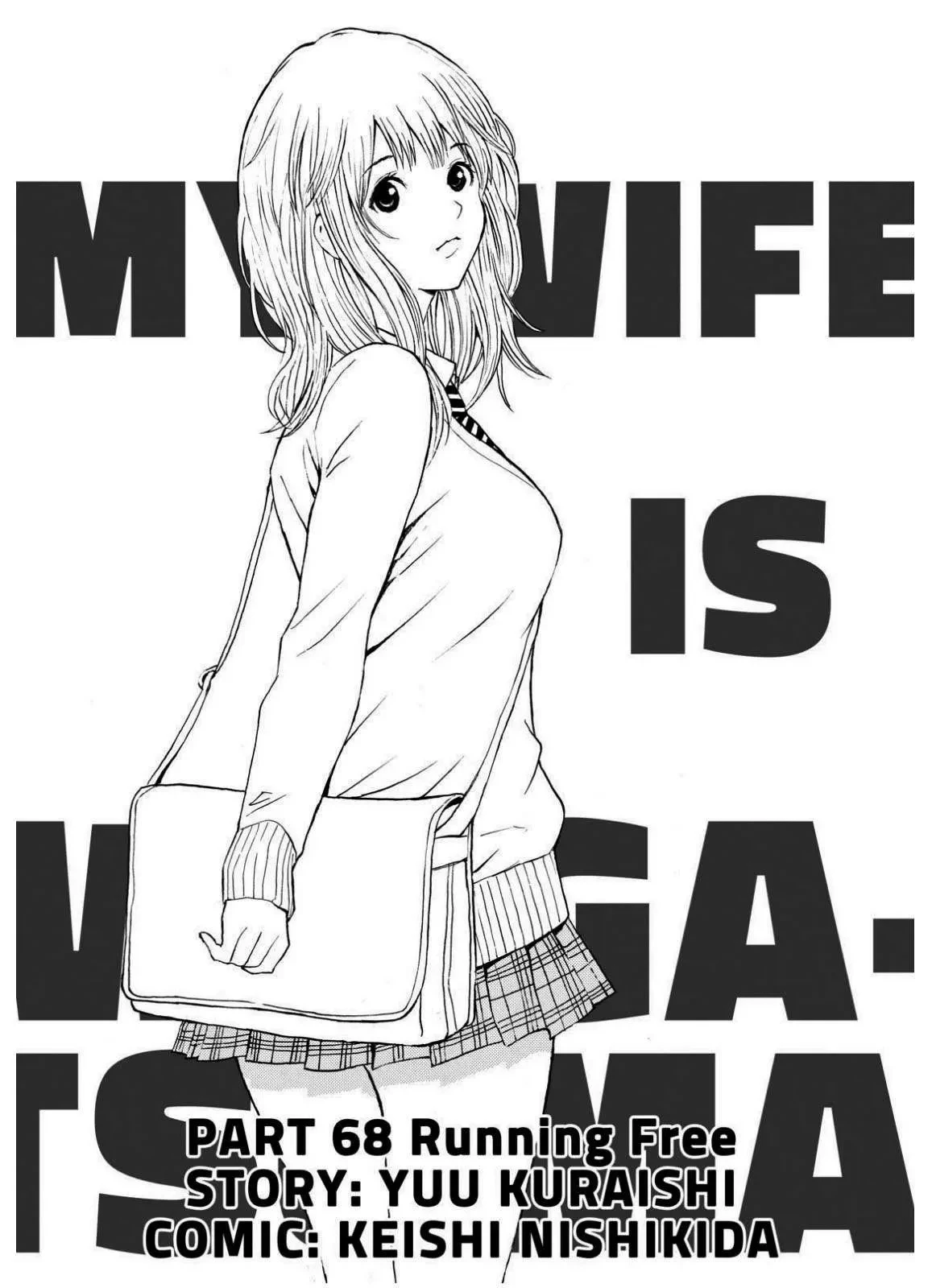 Wagatsuma-San Wa Ore No Yome Chapter 68 - 4