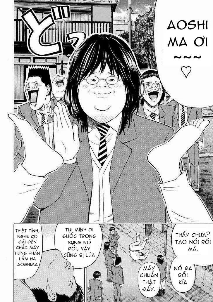 Wagatsuma-San Wa Ore No Yome Chapter 71 - 9