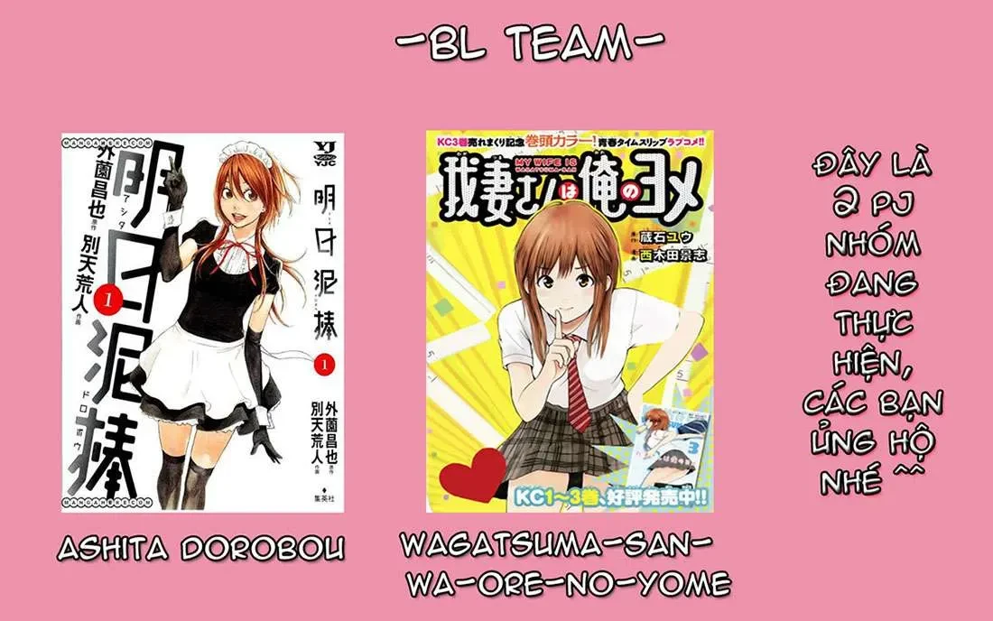 Wagatsuma-San Wa Ore No Yome Chapter 72 - 25