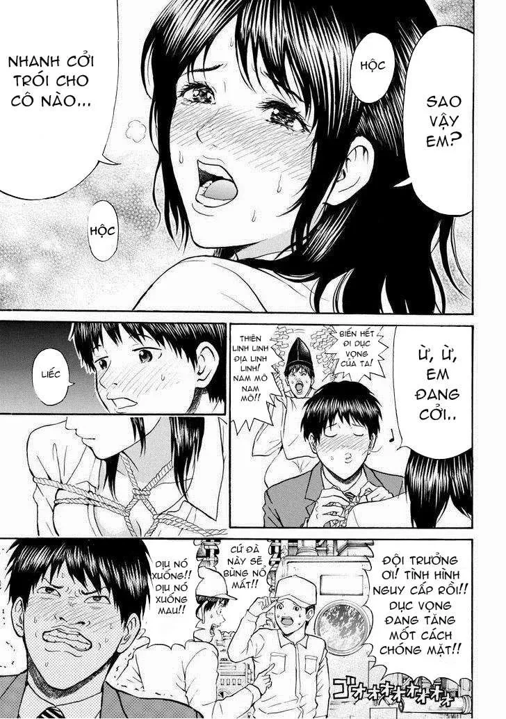 Wagatsuma-San Wa Ore No Yome Chapter 74 - 12