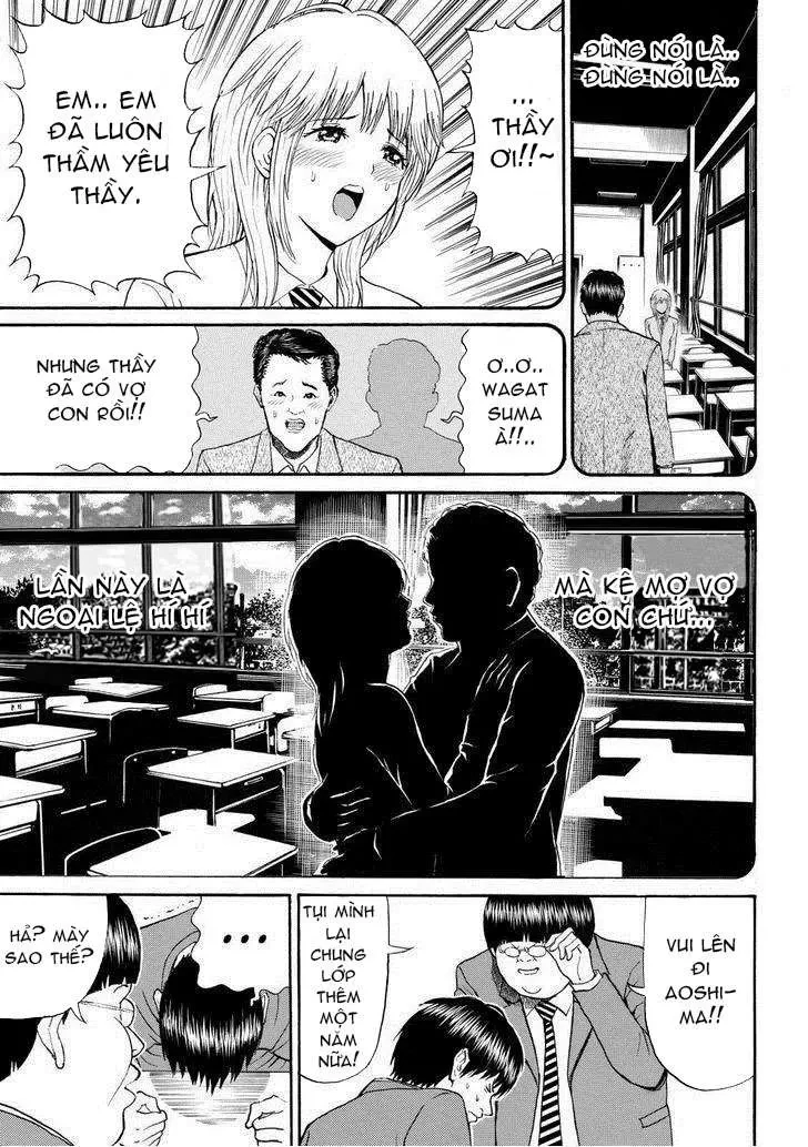 Wagatsuma-San Wa Ore No Yome Chapter 78 - 7