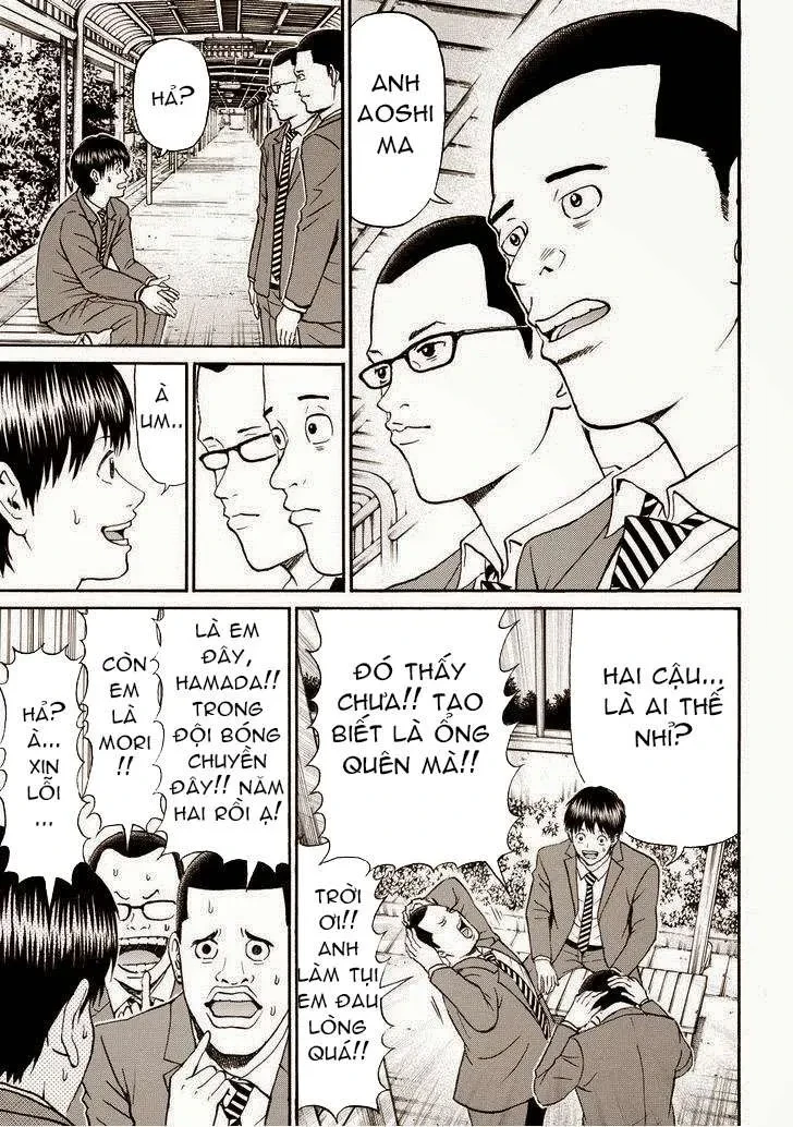 Wagatsuma-San Wa Ore No Yome Chapter 78 - 9