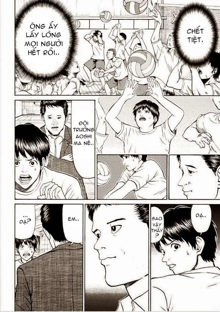 Wagatsuma-San Wa Ore No Yome Chapter 79 - 20