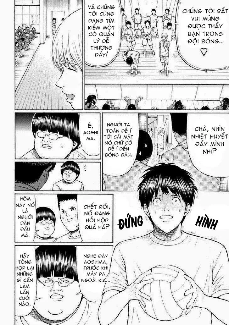 Wagatsuma-San Wa Ore No Yome Chapter 80 - 15