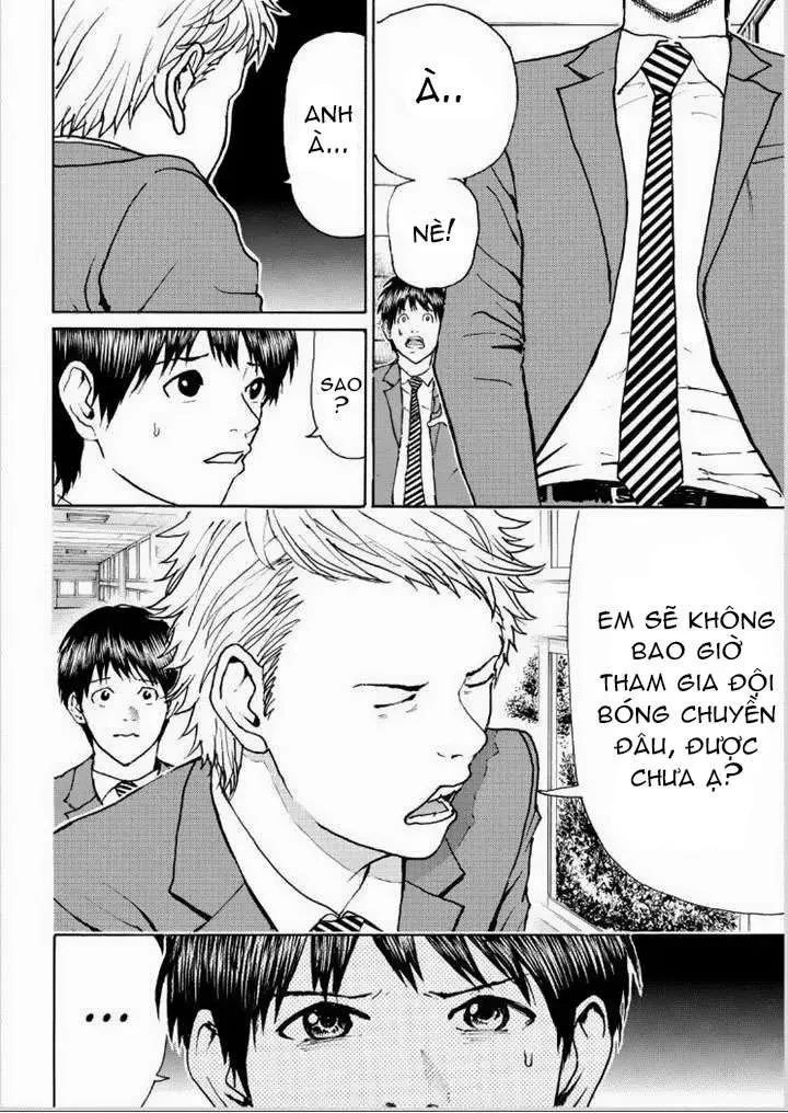 Wagatsuma-San Wa Ore No Yome Chapter 83 - 7