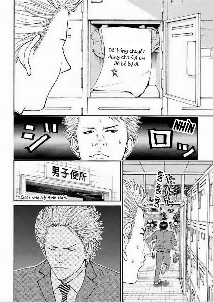 Wagatsuma-San Wa Ore No Yome Chapter 83 - 11