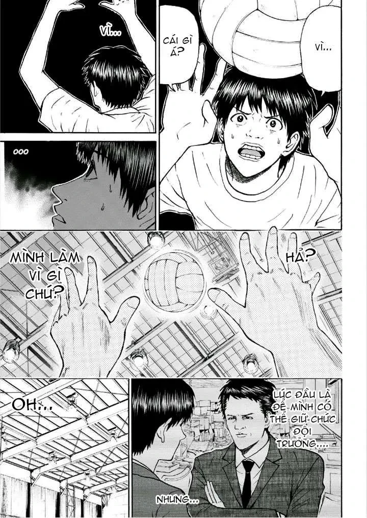 Wagatsuma-San Wa Ore No Yome Chapter 84 - 12