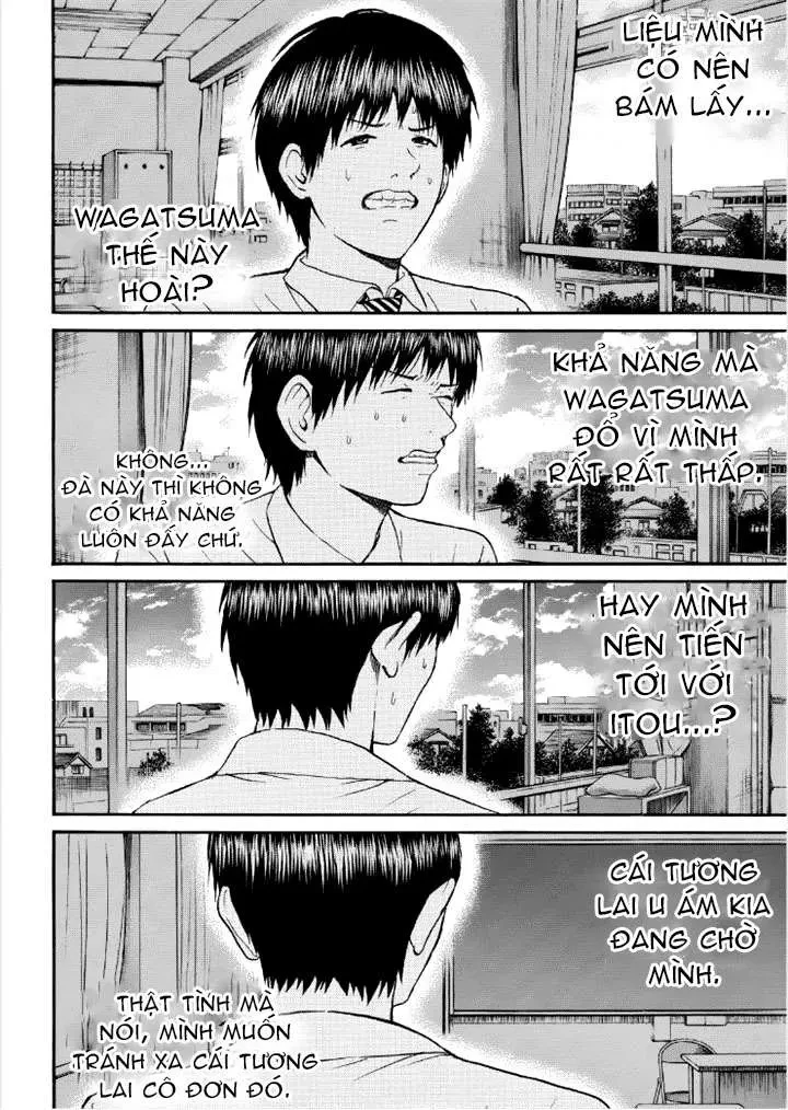Wagatsuma-San Wa Ore No Yome Chapter 86 - 11