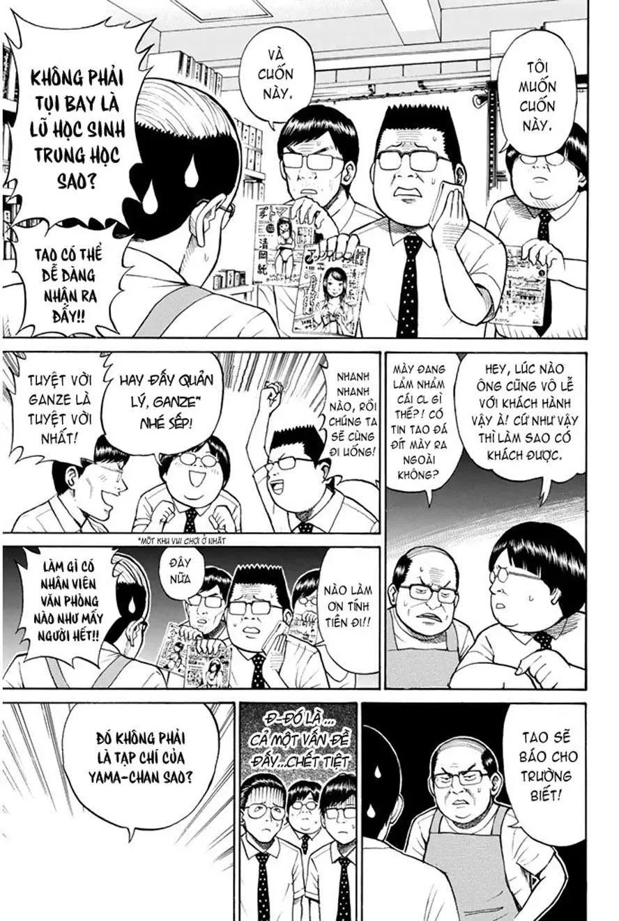 Wagatsuma-San Wa Ore No Yome Chapter  0.11 - 9