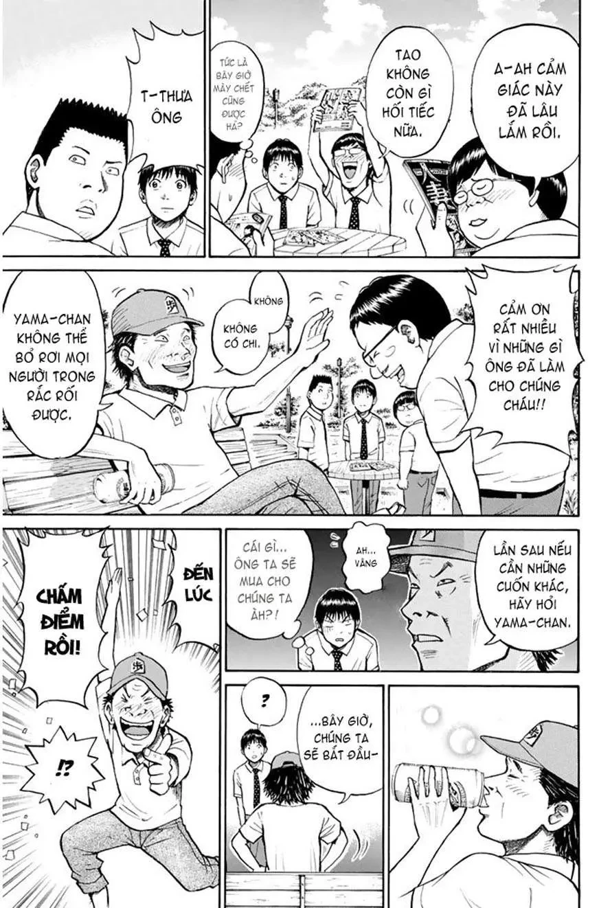 Wagatsuma-San Wa Ore No Yome Chapter  0.11 - 11