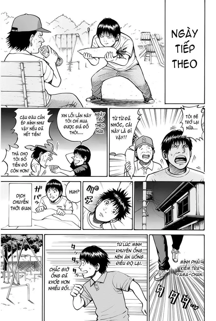 Wagatsuma-San Wa Ore No Yome Chapter  0.12 - 14