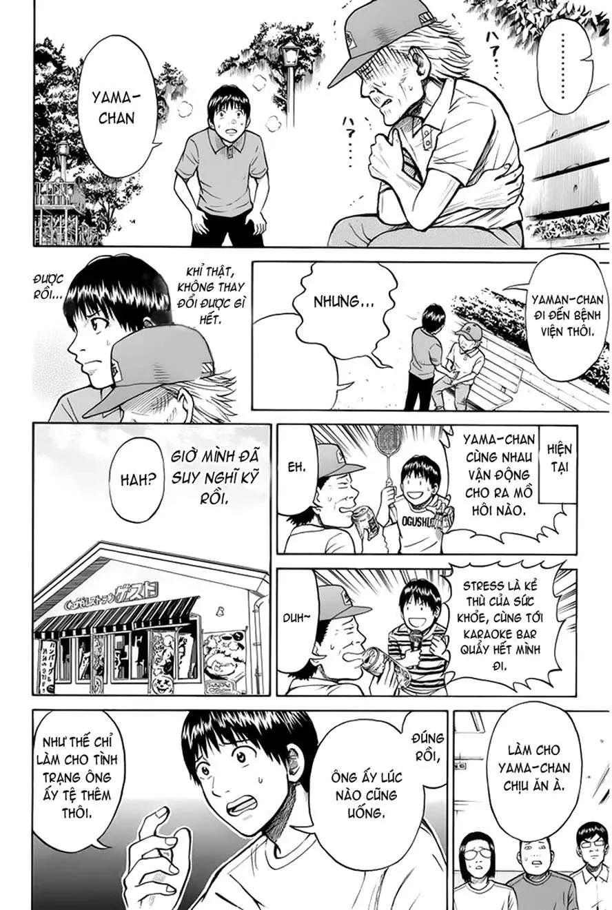 Wagatsuma-San Wa Ore No Yome Chapter  0.12 - 15