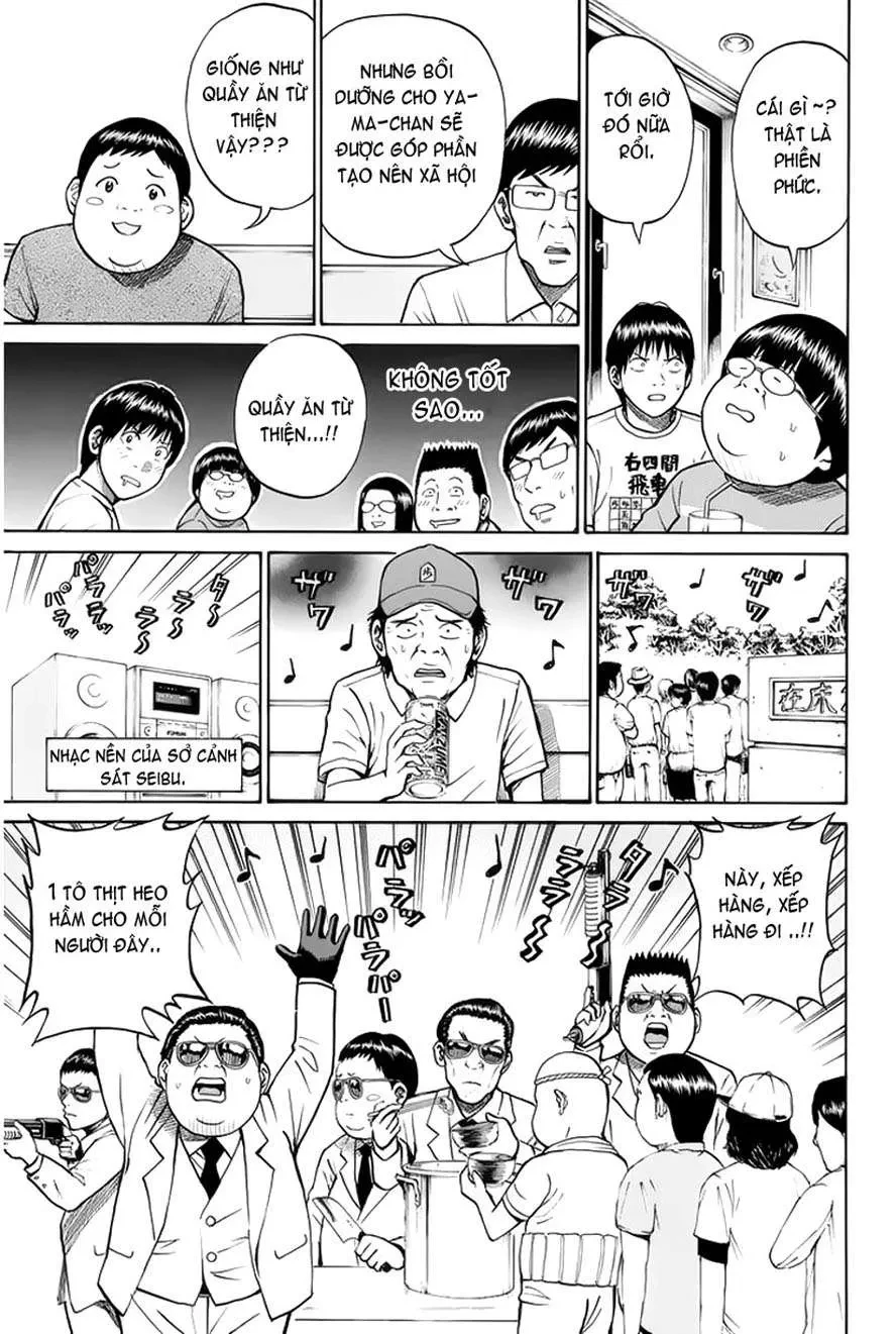 Wagatsuma-San Wa Ore No Yome Chapter  0.12 - 16