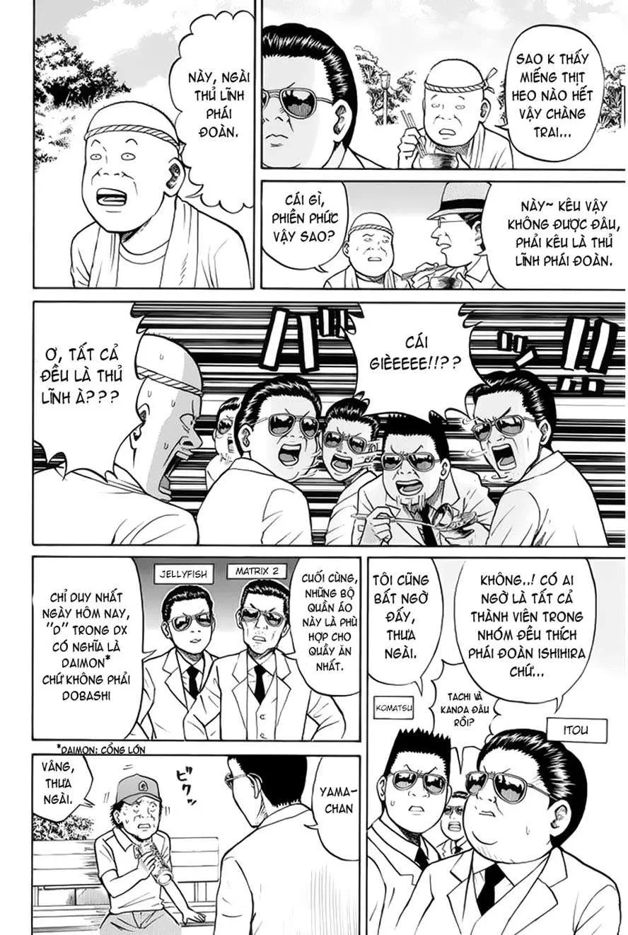 Wagatsuma-San Wa Ore No Yome Chapter  0.12 - 17