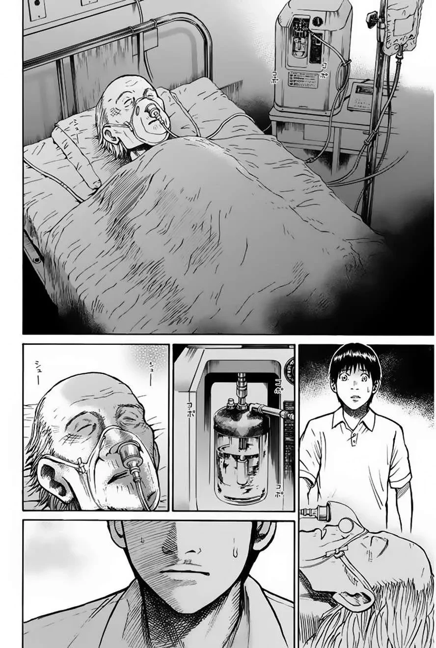 Wagatsuma-San Wa Ore No Yome Chapter  0.12 - 19