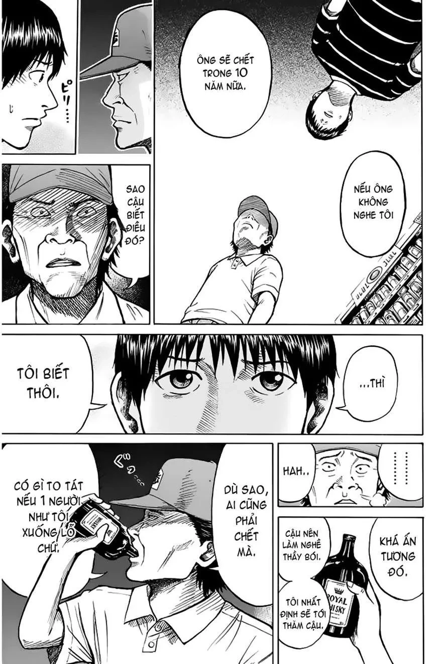 Wagatsuma-San Wa Ore No Yome Chapter  0.12 - 22