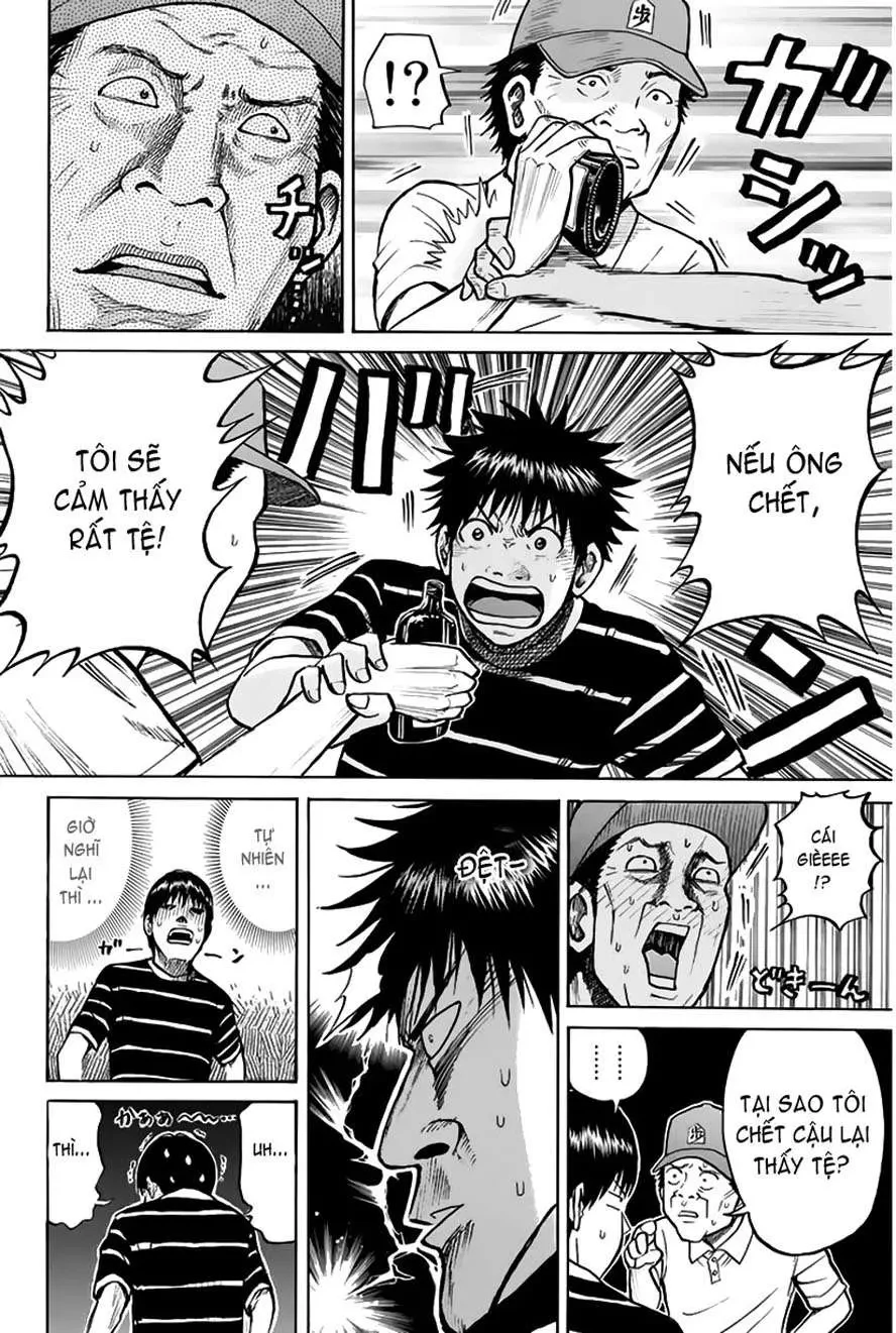 Wagatsuma-San Wa Ore No Yome Chapter  0.12 - 23