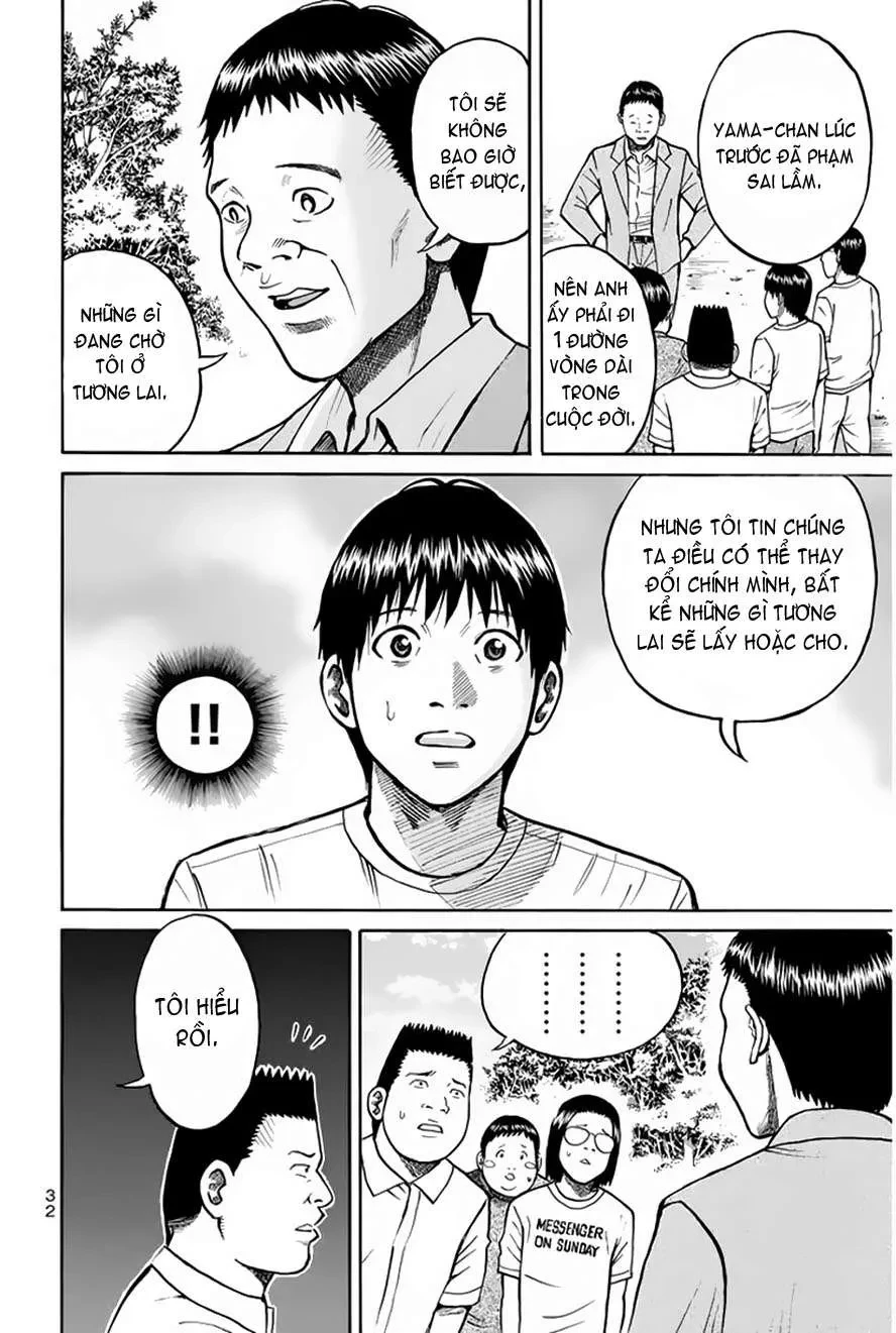 Wagatsuma-San Wa Ore No Yome Chapter  0.12 - 33