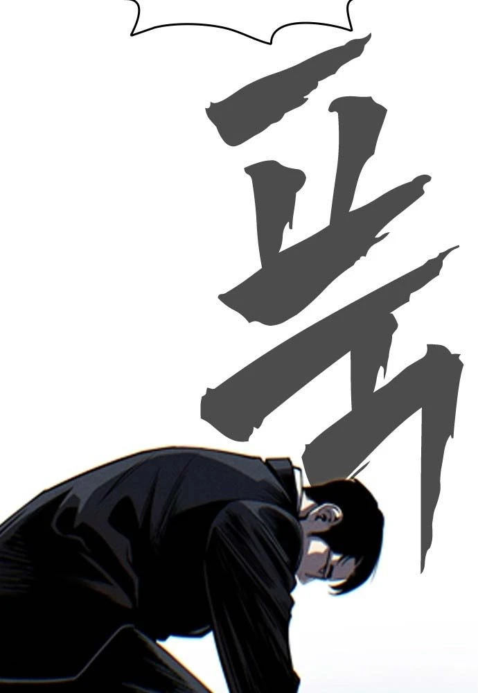 Nợ Máu Trả Máu Chapter 1 - 63