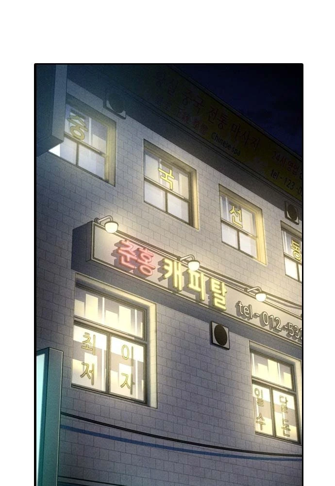 Nợ Máu Trả Máu Chapter 1 - 73