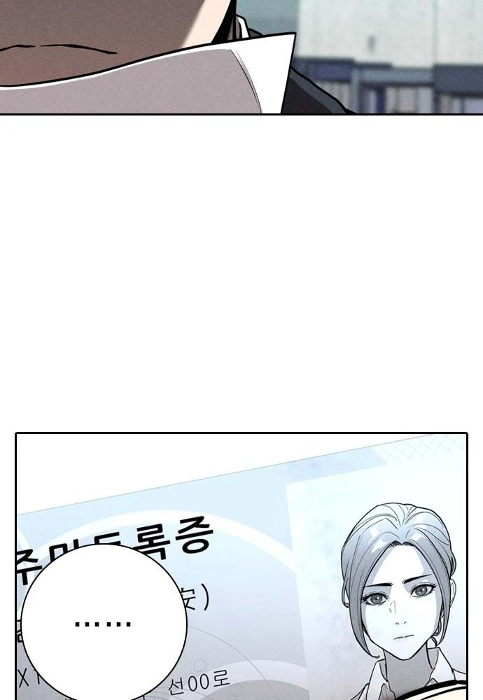 Nợ Máu Trả Máu Chapter 1 - 97