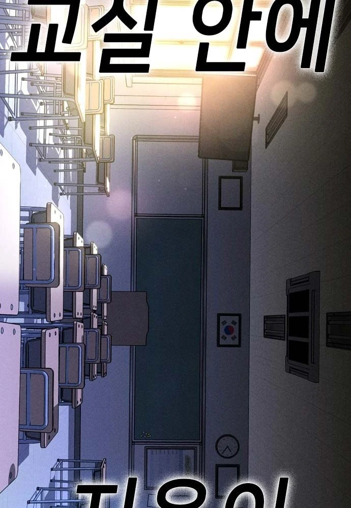 Nợ Máu Trả Máu Chapter 1 - 249