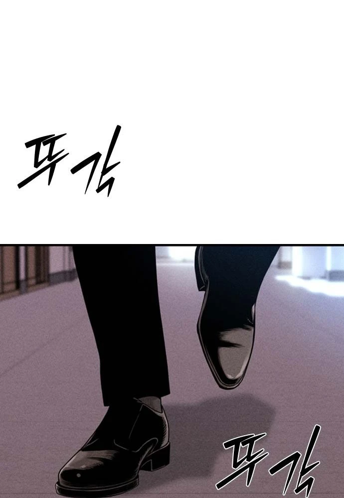 Nợ Máu Trả Máu Chapter 1 - 288