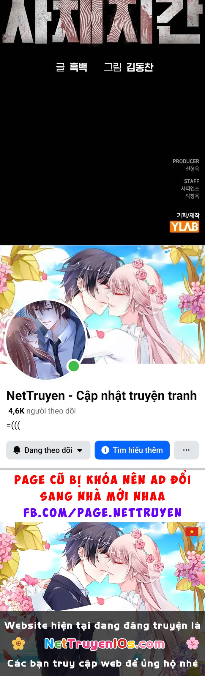 Nợ Máu Trả Máu Chapter 1 - 313