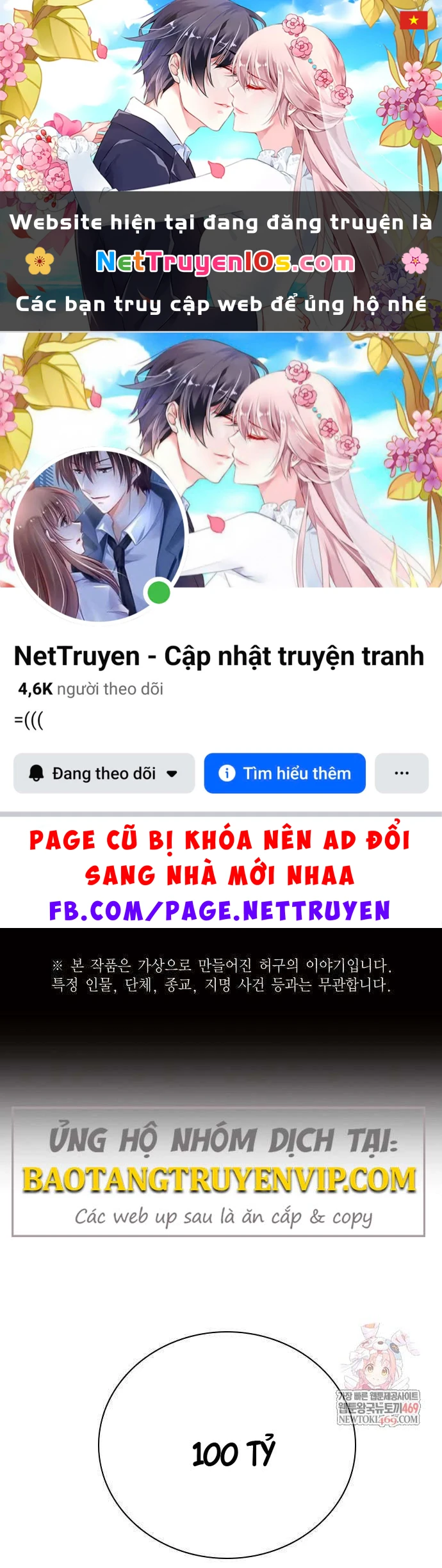 Nợ Máu Trả Máu Chapter 2 - 1