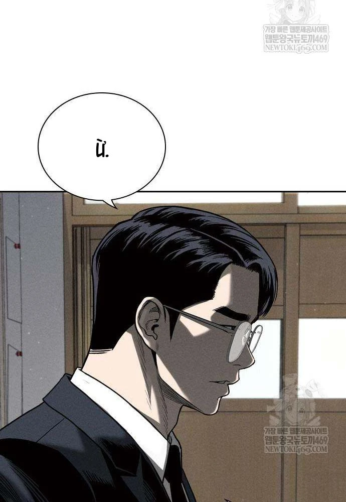 Nợ Máu Trả Máu Chapter 2 - 60