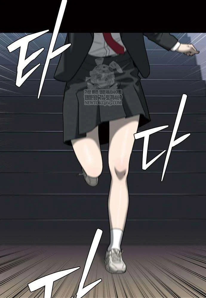 Nợ Máu Trả Máu Chapter 2 - 105