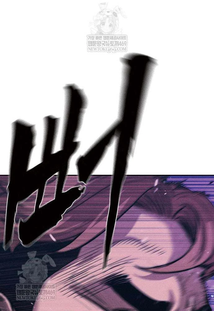 Nợ Máu Trả Máu Chapter 2 - 230