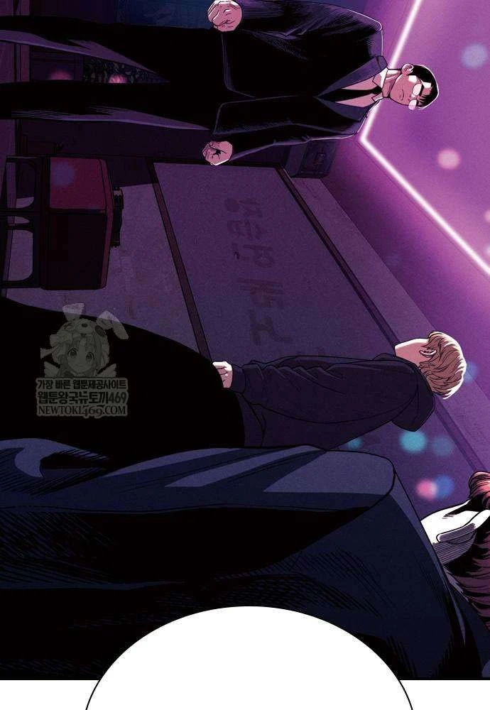 Nợ Máu Trả Máu Chapter 3 - 11
