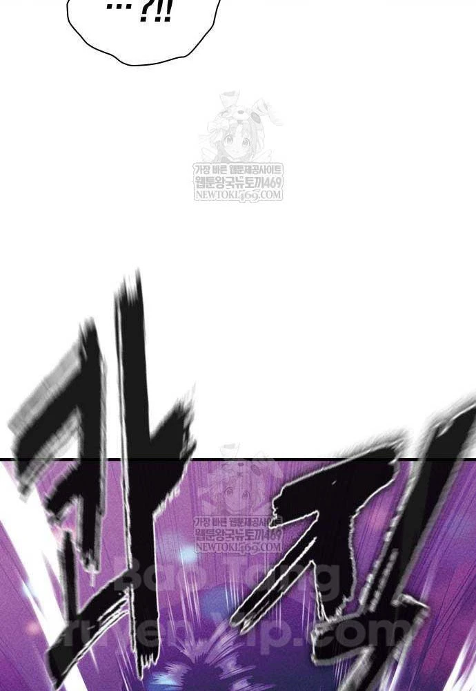 Nợ Máu Trả Máu Chapter 3 - 39
