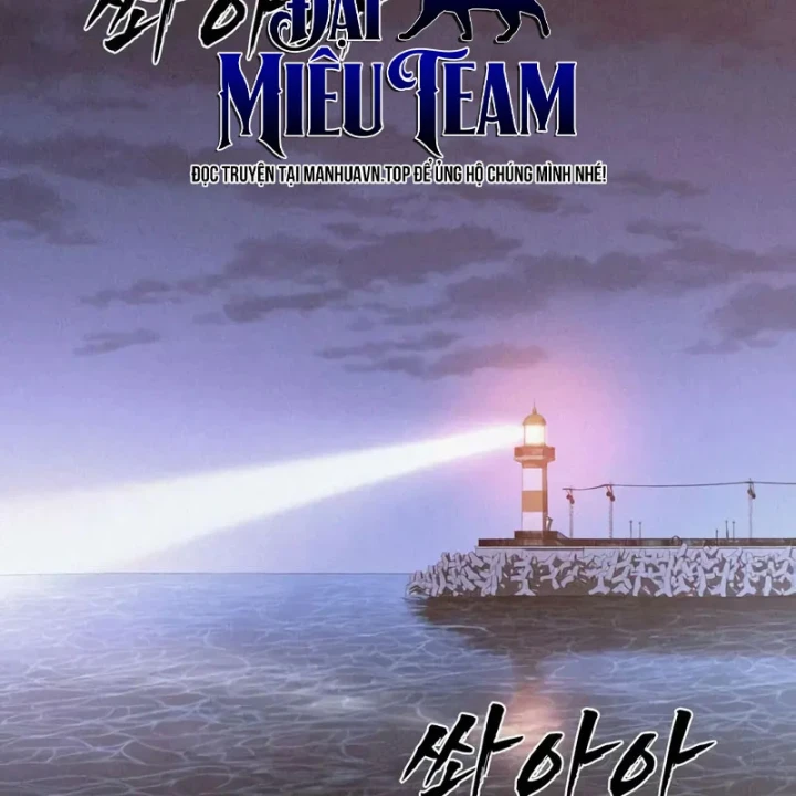 Nợ Máu Trả Máu Chapter 4 - 3
