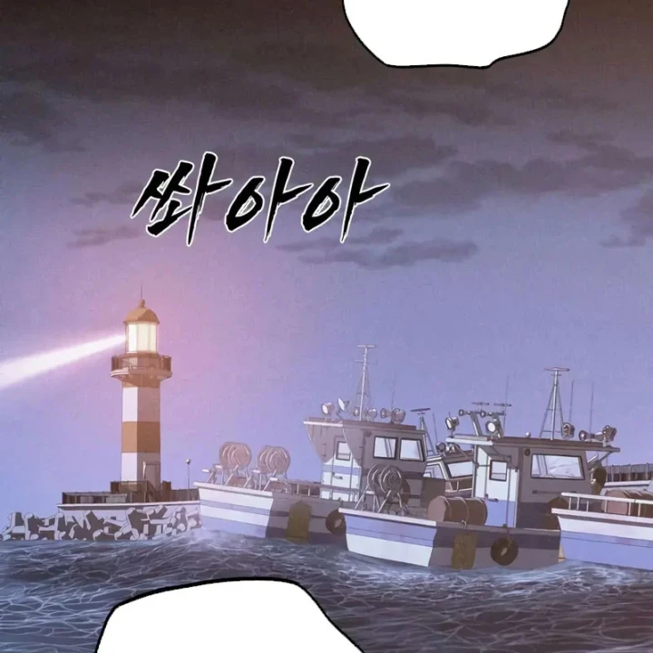 Nợ Máu Trả Máu Chapter 4 - 5