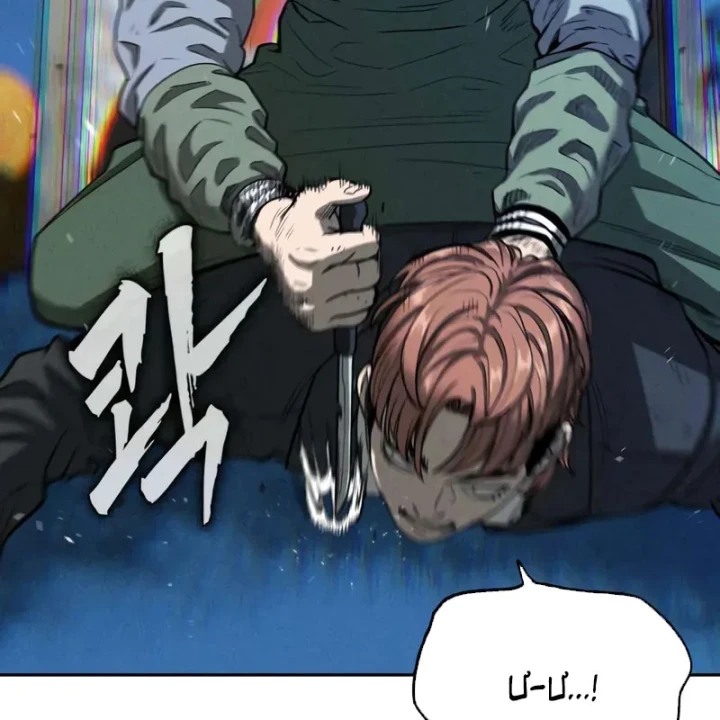 Nợ Máu Trả Máu Chapter 4 - 88