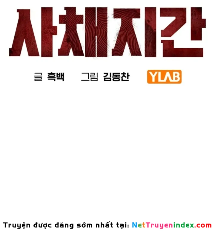 Nợ Máu Trả Máu Chapter 5 - 18