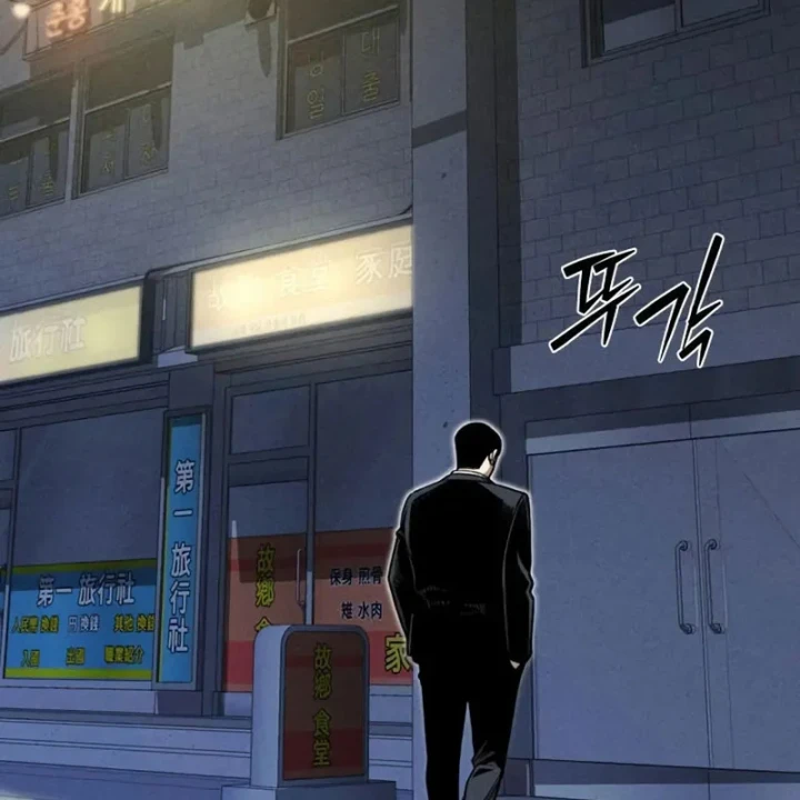 Nợ Máu Trả Máu Chapter 5 - 244