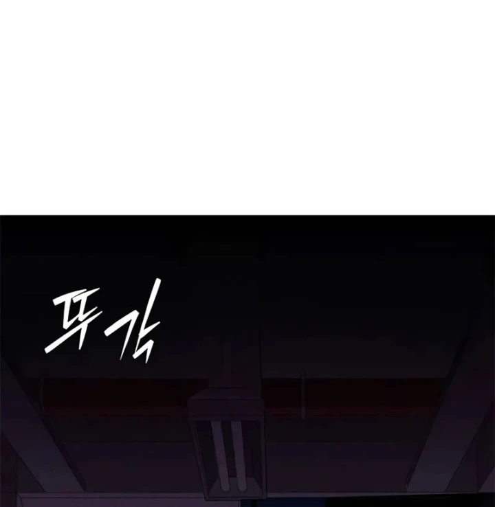 Nợ Máu Trả Máu Chapter 6 - 157